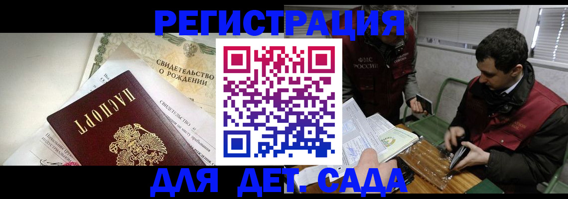 пропишу в квартире в Новопавловске