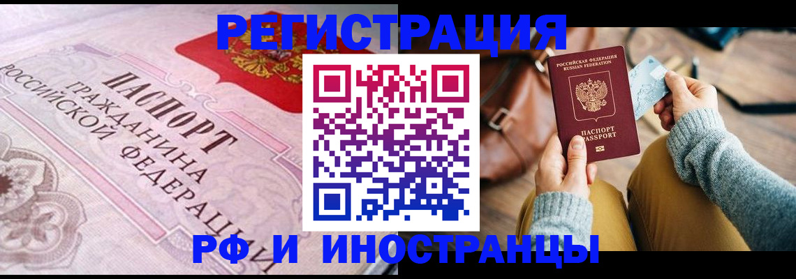регистрация для дет. сада в Новопавловске